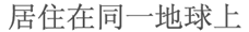 titre chinois