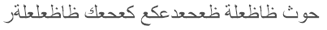 titre ouïghour